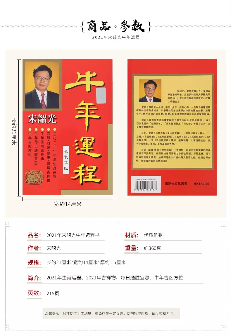 3、宋韶光年生肖猴運勢:年生肖猴運勢詳解？