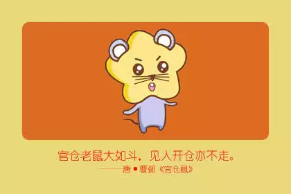 3、鼠和豬合不合:屬豬屬鼠合不合？