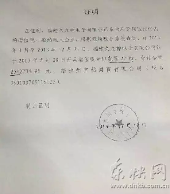 1、人才購房證明已婚配偶:人才落戶已婚人士為何要三個工作日才能開購房證明？