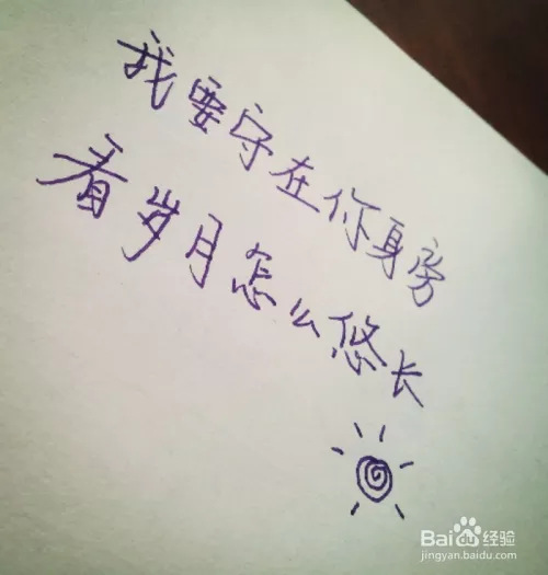6、姻緣指的是什麼意思:請問什麼是締結的婚姻
