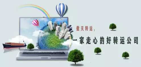 2、ats傲天轉運:ats傲天轉運倉庫地址怎麼填啊？