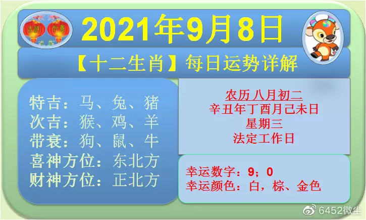3、年是天上火命婚配:年女天上火命和男年大海水命適合娶親嗎