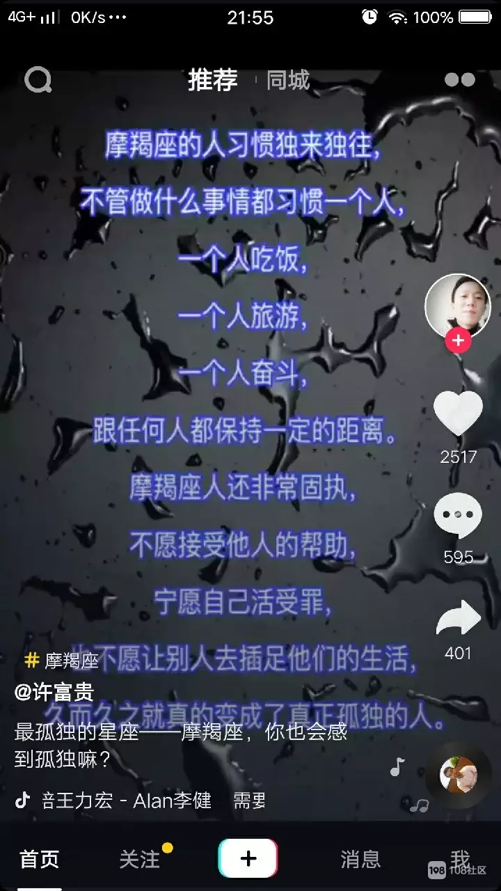 3、為什麼都說摩羯座人品不好:我是摩羯座的，為什麼好多人都說摩羯座的女生不好？