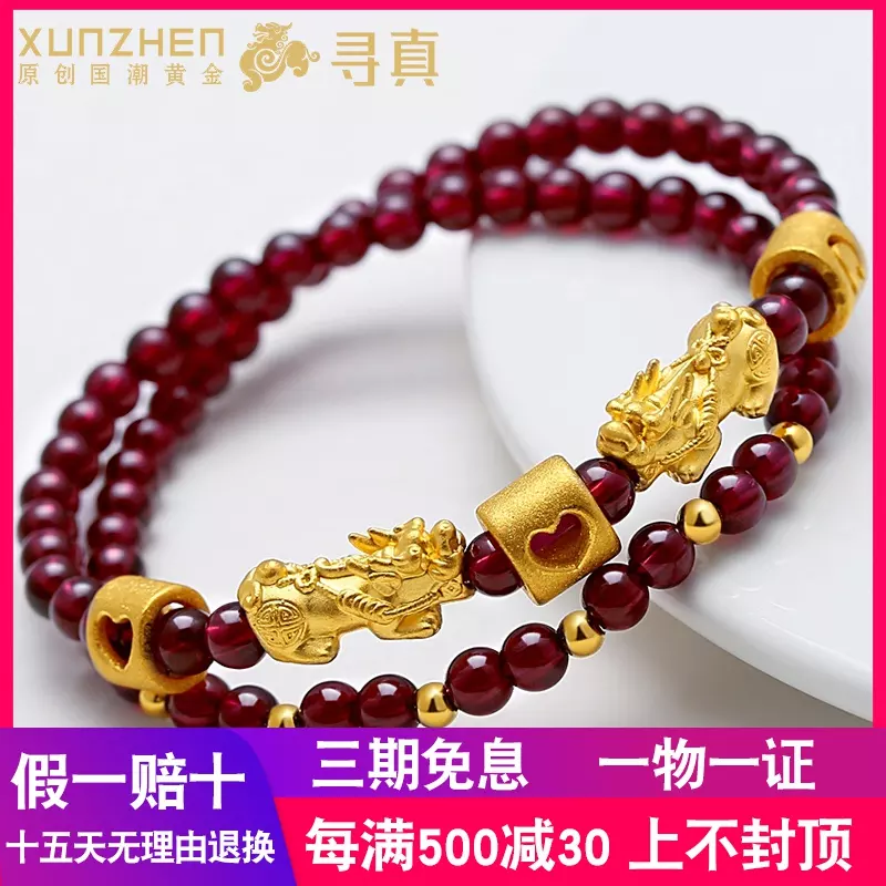 3、女人戴什麼轉運招財:女人佩戴什麼可以招財