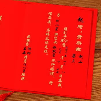 2、辦婚禮的日子怎麼選:如何選擇確定結婚日期
