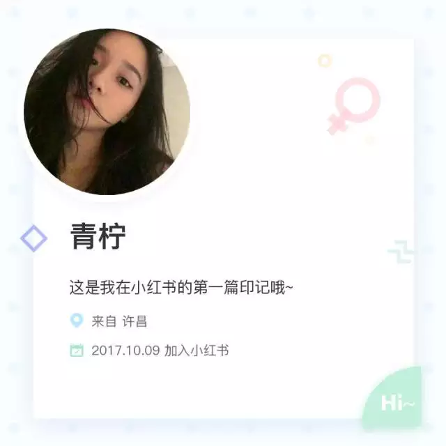 3、與青檸相配的情侶網名:我女朋友的網名叫青檸，我想找一個跟青檸是情侶的網名，謝謝！