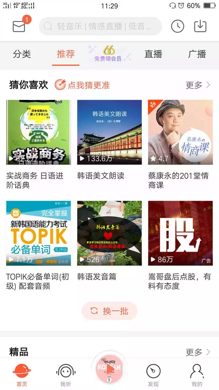 1、輸名字測姻緣的小程序:輸入男女雙方的姓名測試姻緣有科學根據嗎？