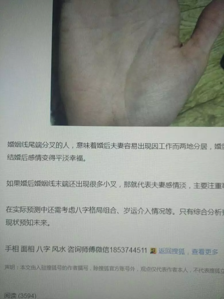 2、年男鼠跟年女龍婚配:男屬鼠與女屬龍相配嗎?