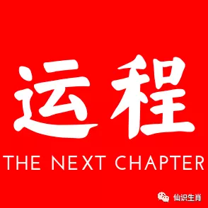 4、婚姻測試配對:姓名配對測試婚姻，幫忙算算婚姻如何？