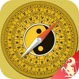 2、大家找算命最準的免費網站:哪裡有免費算命的？