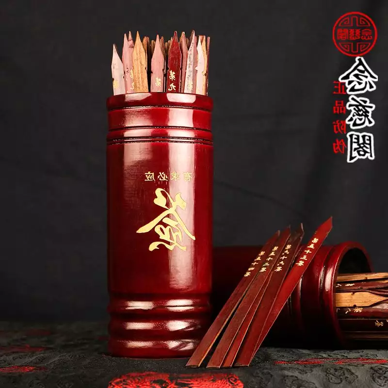 在線抽籤算命_免費抽籤占卜算命_抽籤_月老...