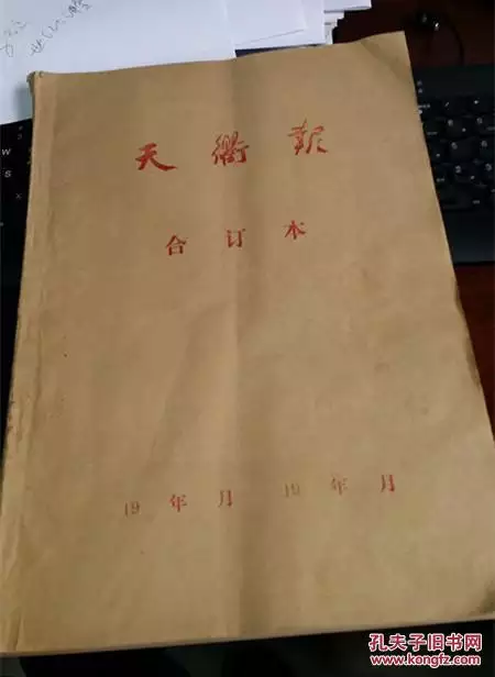 年正月初六八字：年陰曆正月初六屬羊人的命運