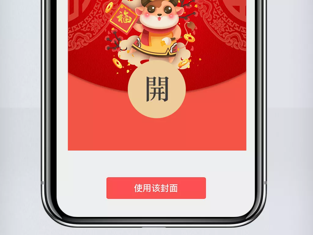 5、榮耀新春微信紅包雨活動抽到了皮膚和現金紅包，領取后一直沒有收到，在哪裡看兌換記錄或者領