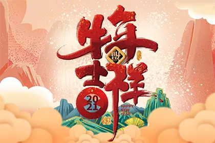 屬牛的出生年月日分別是：屬牛是哪年生的