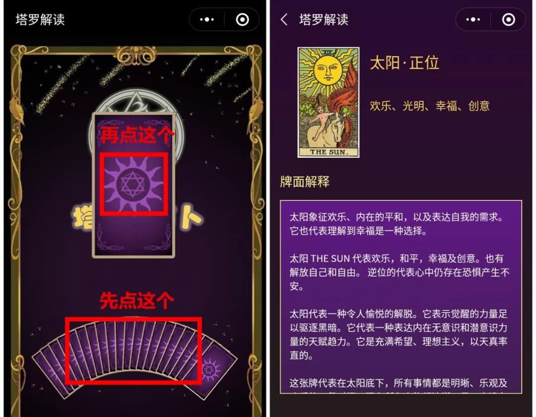 3、最准塔羅牌免費佔卜:怎樣的塔羅牌，占卜最准？