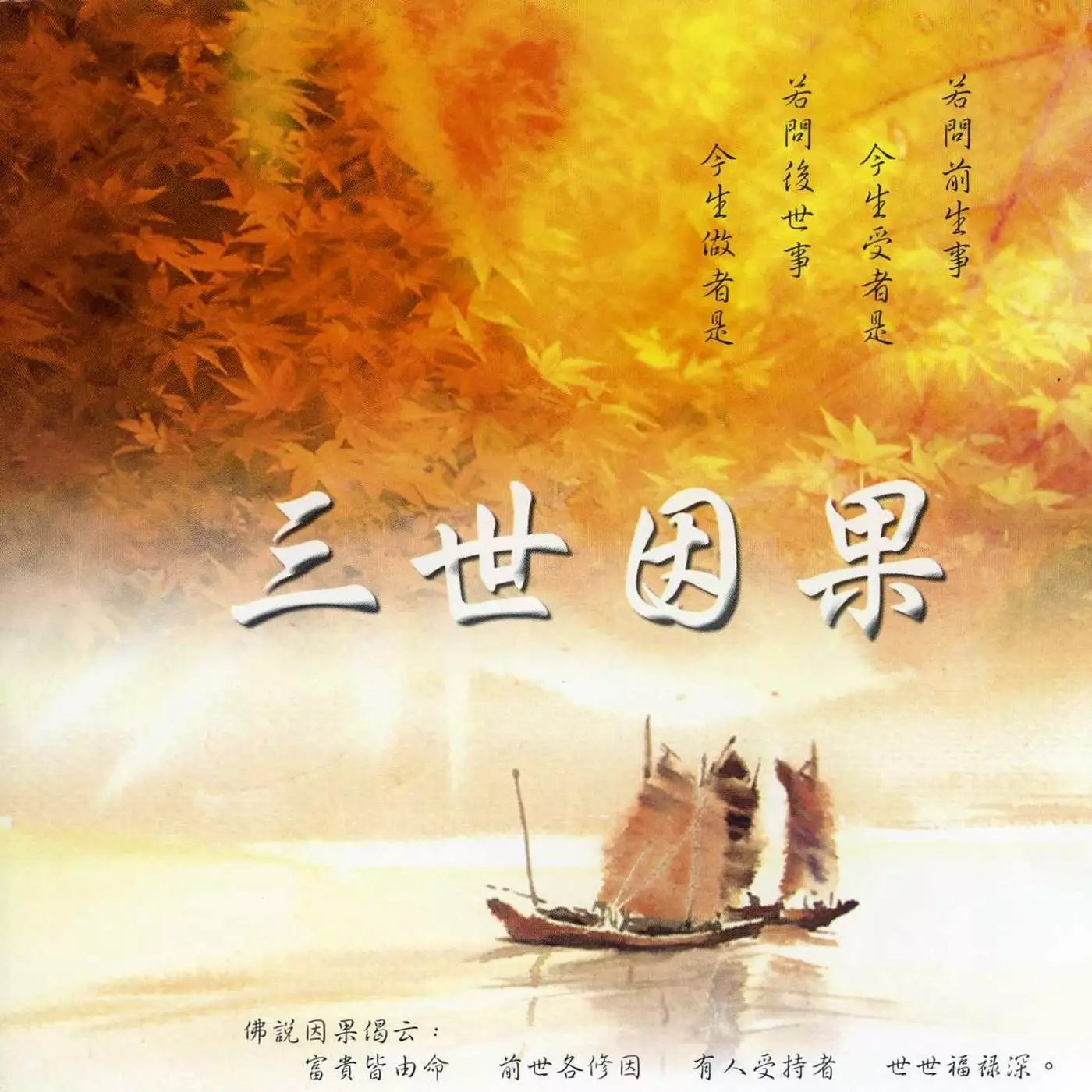 出生日期看圖：出生日期看姻緣
