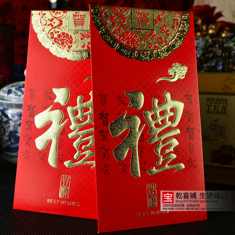 生日紅包以內吉利数字：生日数字紅包的吉利数字有哪些？