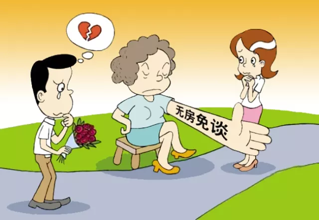 5、合租式婚姻的事例:異性合租的現象分析