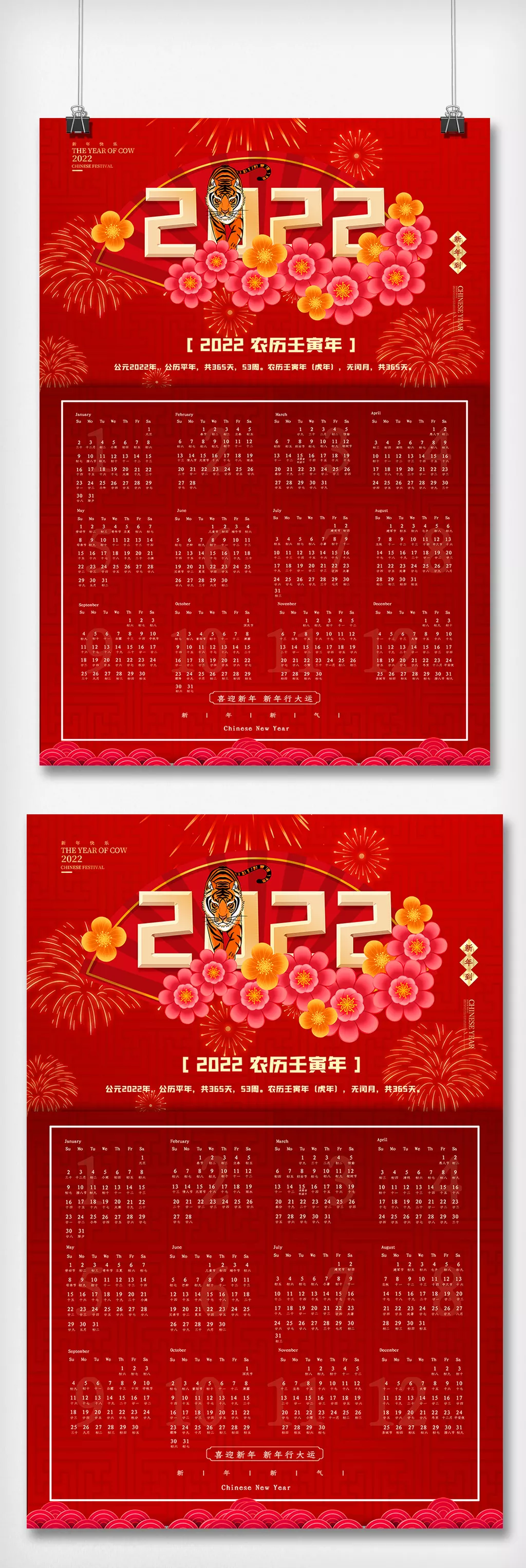 1、年虎年幾月出生農曆:虎年幾月份出生命？