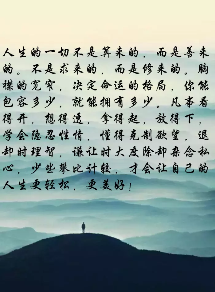 2、算算自己的命好不好:我想算算我的命運怎麼樣。好。還是不好？