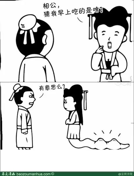 欲錢去買四海為家的屬相：十二生肖四海為家是什麼動物