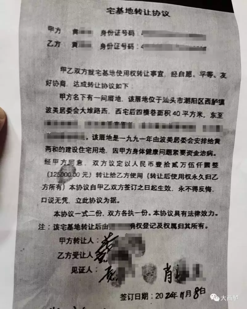 8、老公外遇要起訴離婚:丈夫出軌，如果要起訴離婚，流程該怎麼走的呢？