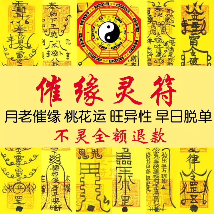 3、算婚姻最準的免費網站大全:算婚姻爛桃花什麼時間來最準的免費網站