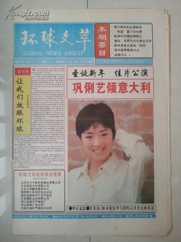 4、97年女和93年男婚配:97年女與93年男逢年能結婚嗎?