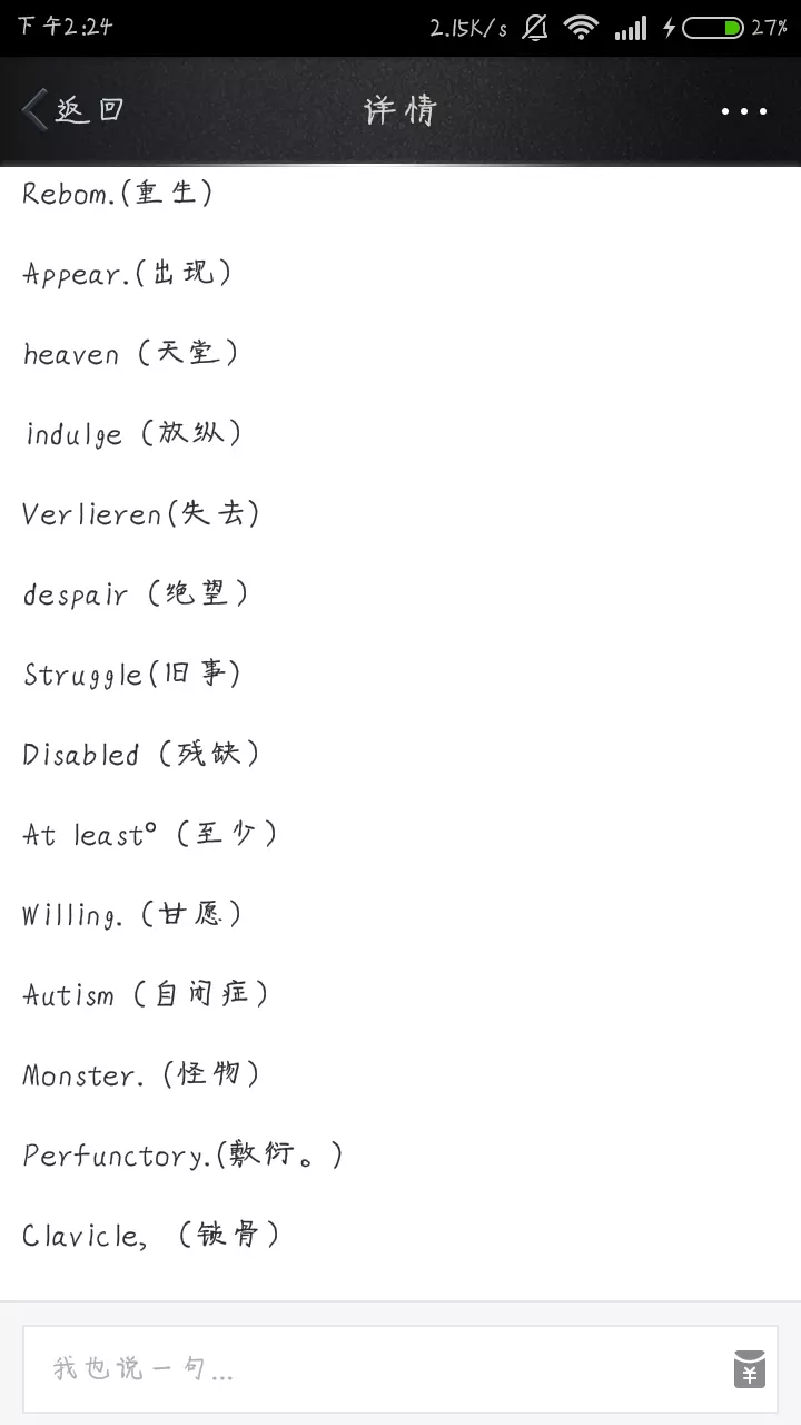 旺財網名好運的微信網名女：選擇一個女好微信網名好運,幸福快樂,姻緣的網名都有哪些？
