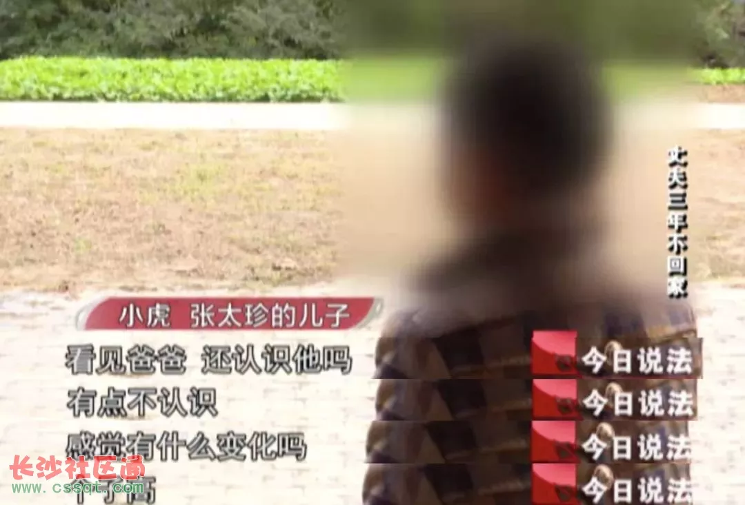 1、老公不回家了:老公幾年不回家怎麼辦