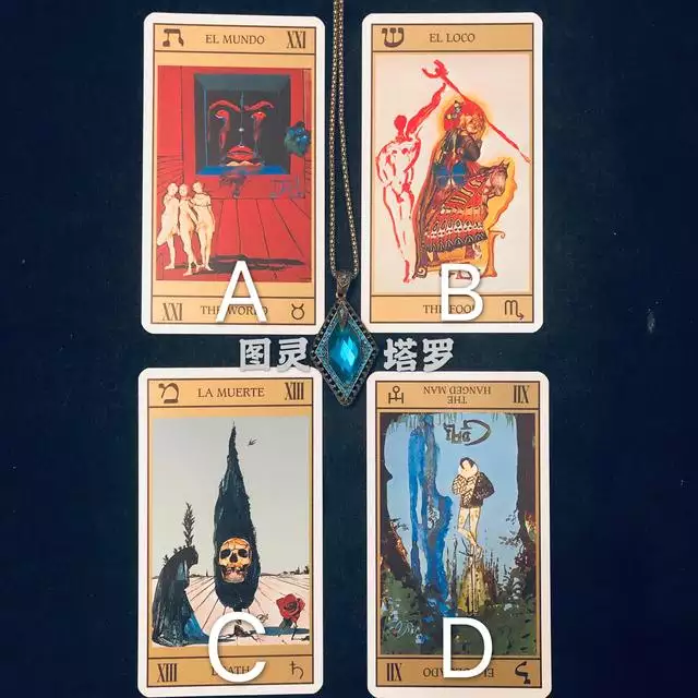 4、測塔羅牌准嗎:塔羅牌在線占卜免費嗎？