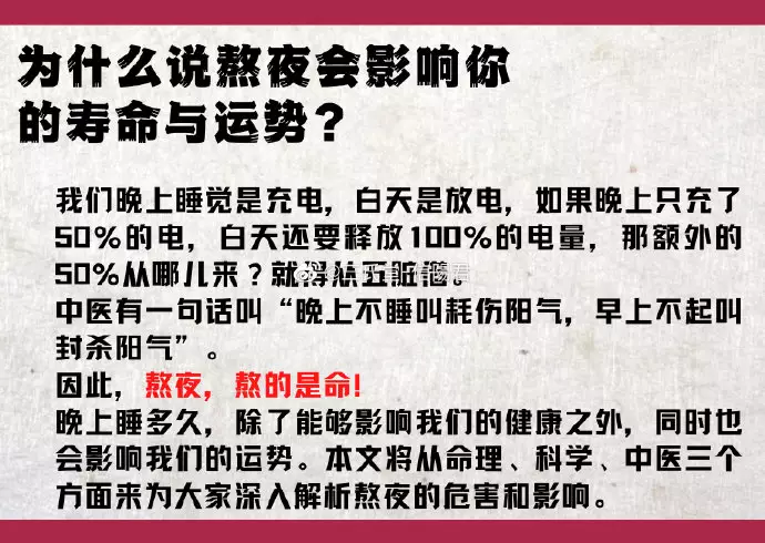 1、免費生辰八字查:怎麼查自己的