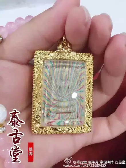 2、泰國牌能帶嗎:泰國牌真的不能佩戴嗎