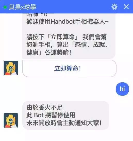 3、算命會不會算到隱私:算命到底是根據什麼來算的？