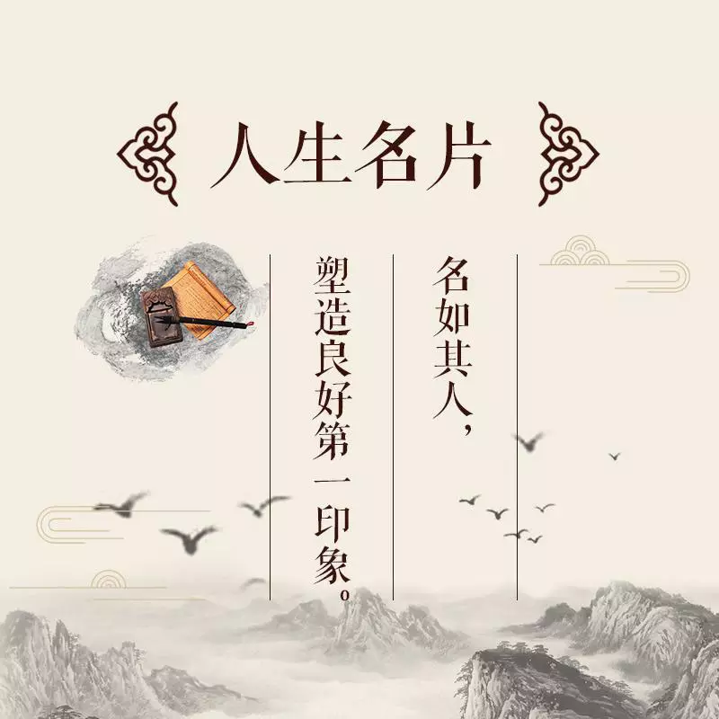 2、本年運勢測算:算算本命年我的運勢
