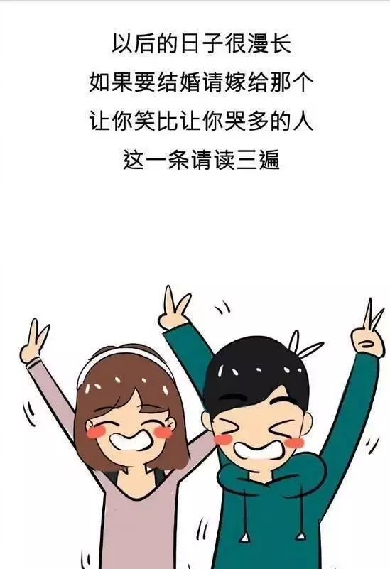 4、男孩比女孩大5歲婚姻會幸福嘛:男生比女生大五歲 適合結婚嗎