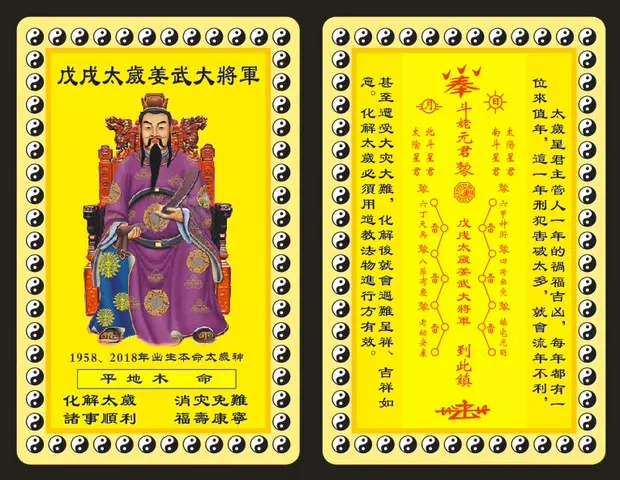 6、九三年屬與九七年屬牛男婚配:93年屬雞男與97年屬牛女，合嗎？會娶親嗎？