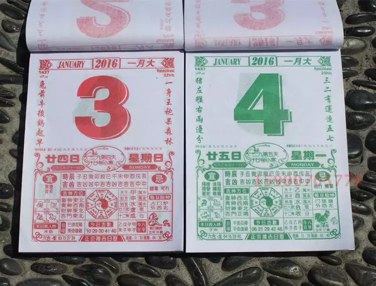 9、老黃曆正宗版:為什麼不同老黃曆查出來的宜忌會不同呢