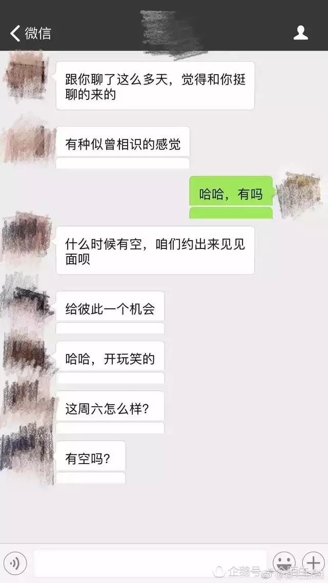 2、我會離婚嗎測試:測測我和他會不會離婚