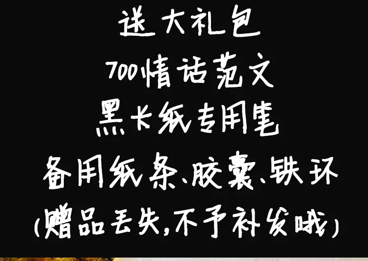 對男朋友的生日小情話：男朋友過生日的情話