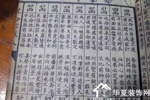 1、算命準的:誰認識真的算命先生？可以把他的給我嗎？
