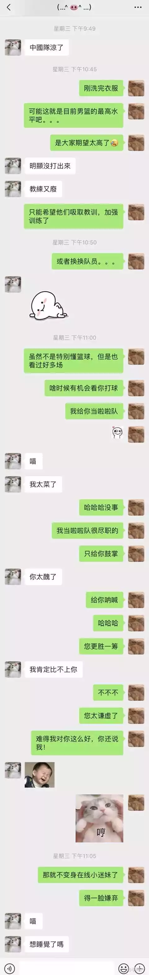 2、一個男人總想睡你說明什麼:異性相處中，一個男人有哪些表現說明只想睡你呢？