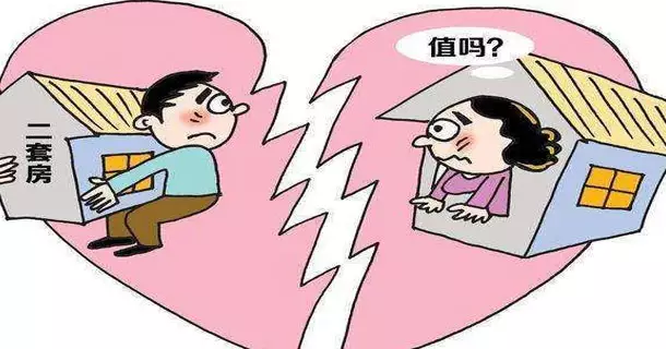 1、若何查詢已經仳離配偶名下房產:查詢伉儷一方名下房產的程序