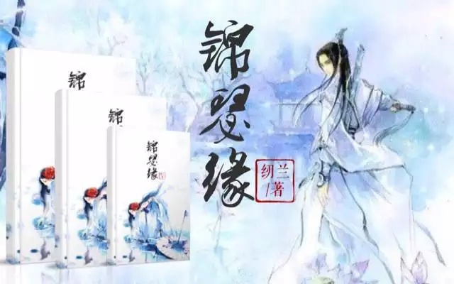 1、婚緣:遙遠的婚緣