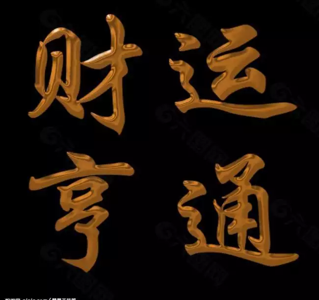 3、運勢查詢免費:怎樣查詢自己當天的運勢