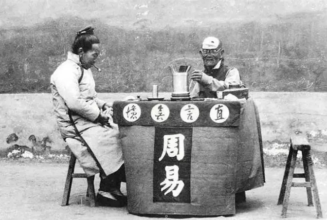 2、一生命運算命免費算命:免費算命一生運勢圖？
