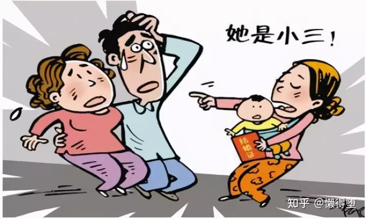 2、女方出軌男方可以告圈外人嗎:女方出軌可以起訴第三方嗎