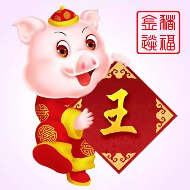 5、帶來福氣和財氣的微信頭像:吉利好運發財玉白菜微信頭像哪個比較適合？