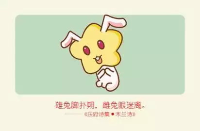 4、屬牛與屬兔相配嗎:屬牛和屬兔相配嗎