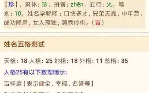 1、新生兒取名字生辰八字大全免費:免費起名網